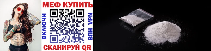 Купить наркотик Чайковский ГАШ СК Меф мяу мяу Марихуана