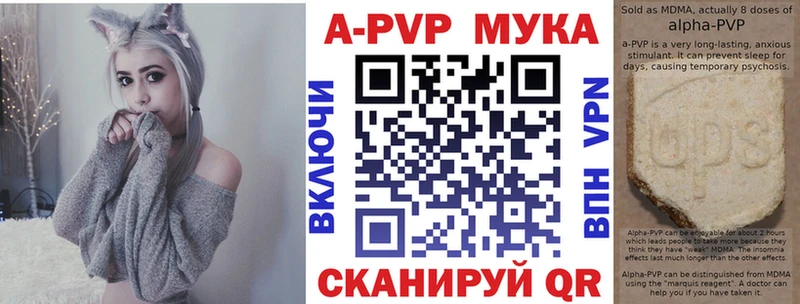 Alpha-PVP СК  Чайковский 