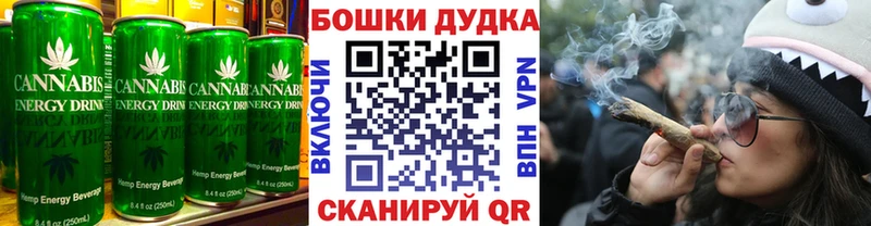 наркота Чайковский Еда ТГК марихуана