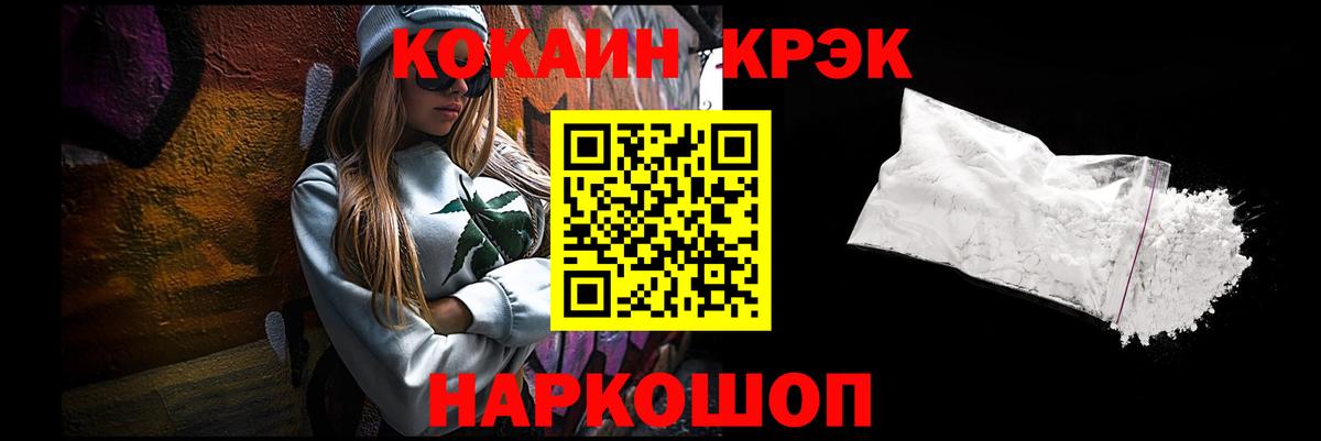  КОКАИН Чайковский