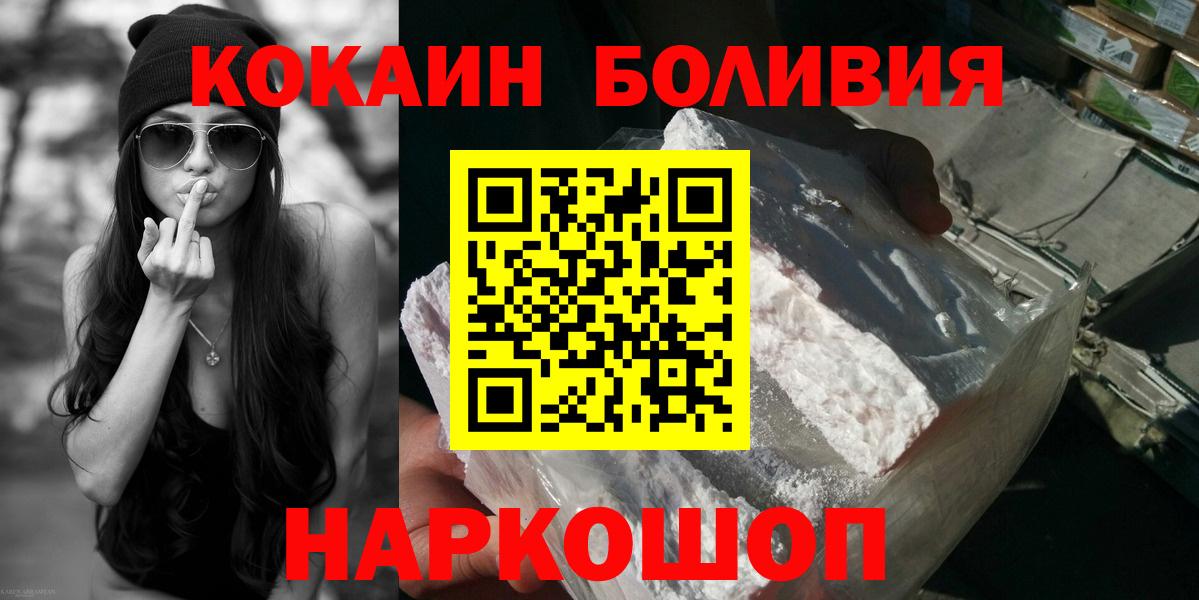 Cocaine 98% Чайковский