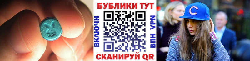 ЭКСТАЗИ круглые  дарк нет клад  Чайковский 