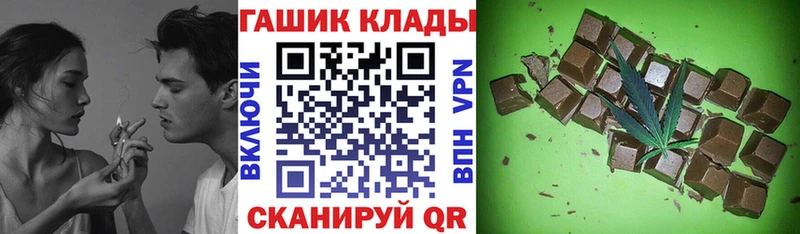ГАШ AMNESIA HAZE  shop официальный сайт  Чайковский  где купить наркоту 