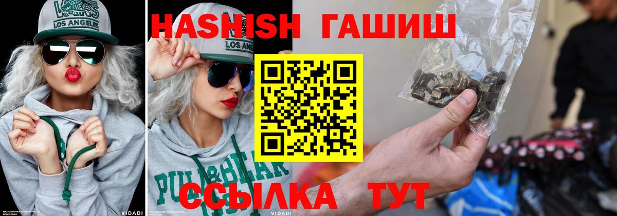 Чайковский  Кокаин  МЕФ кристаллы  NBOMe  Каннабис  Вход с VPN  ГАШ 