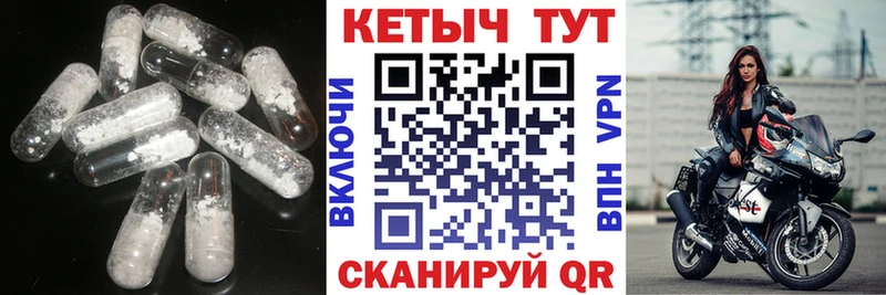 Кетамин VHQ  купить   нарко площадка Telegram  Чайковский 