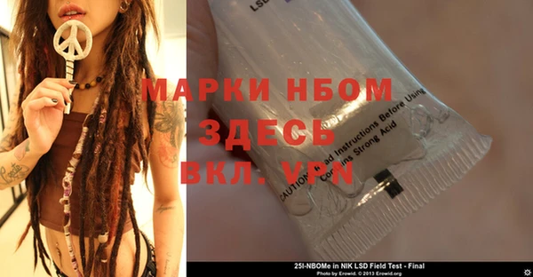 мефедрон Аркадак