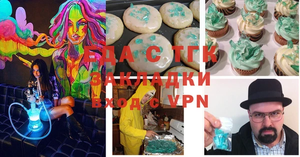 шишки Арсеньев