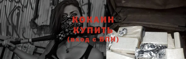 мефедрон Аркадак