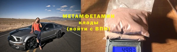 СК Армянск