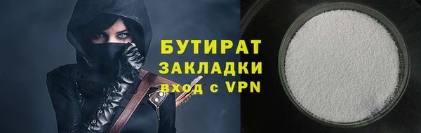 ALPHA-PVP Сосновка