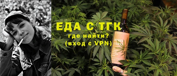 мефедрон Аркадак