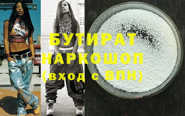 эйфоретик Сосновый Бор