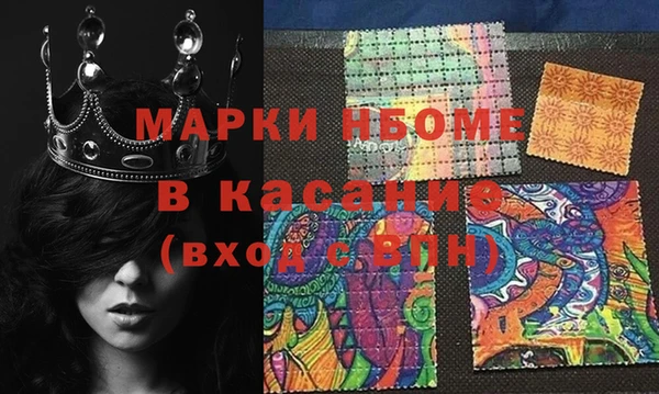 эйфоретик Сосновый Бор
