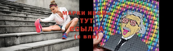 мефедрон Аркадак