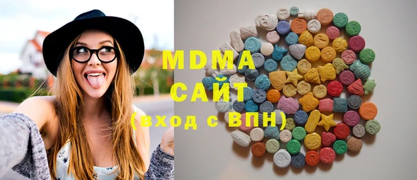 шишки Арсеньев