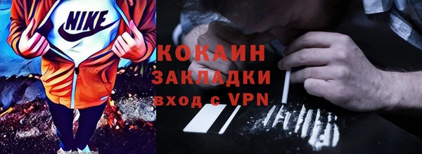 мефедрон Аркадак
