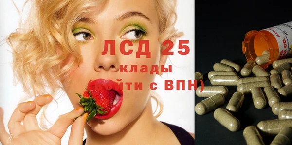 мефедрон Аркадак