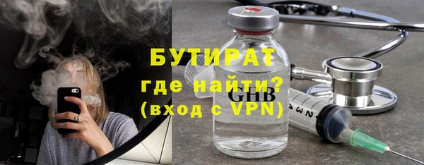 ALPHA-PVP Сосновка