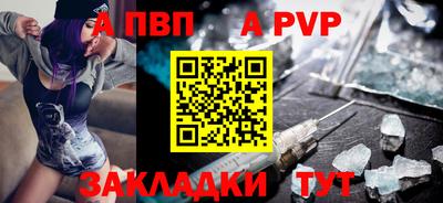 бутират Нальчик