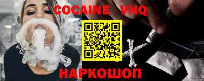 бутират Нальчик