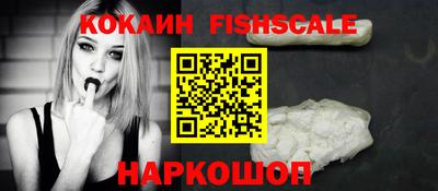 меф Наро-Фоминск