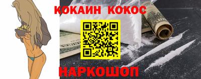 бутират Нальчик