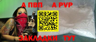 бутират Нальчик