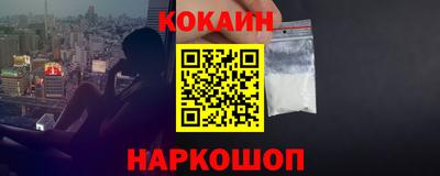 меф Наро-Фоминск