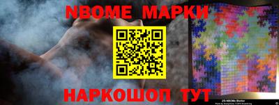 бутират Нальчик