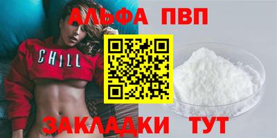 меф Наро-Фоминск