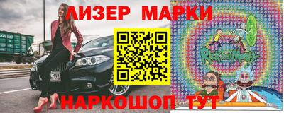 меф Наро-Фоминск