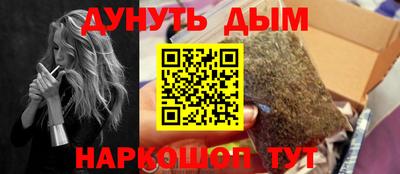 бутират Нальчик