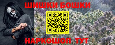 меф Наро-Фоминск