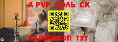 меф Наро-Фоминск