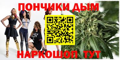 бутират Нальчик