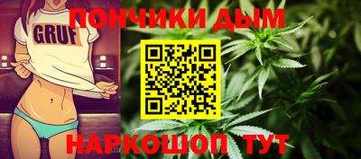 меф Наро-Фоминск