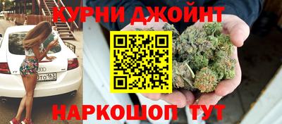 бутират Нальчик