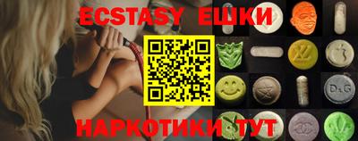 бутират Нальчик