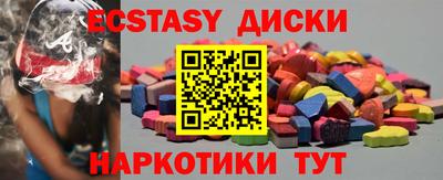 меф Наро-Фоминск