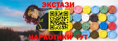 бутират Нальчик