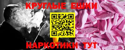 бутират Нальчик