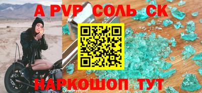 меф Наро-Фоминск