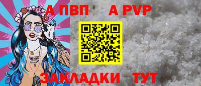 бутират Нальчик