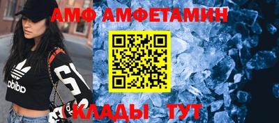 меф Наро-Фоминск