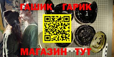 бутират Нальчик