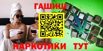 меф Наро-Фоминск