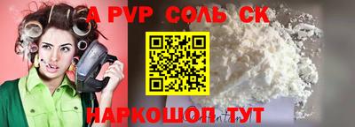 меф Наро-Фоминск