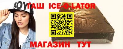 бутират Нальчик