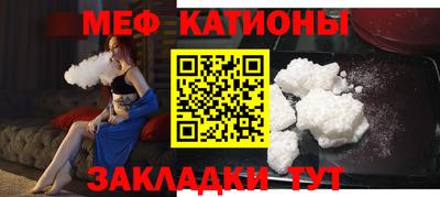 бутират Нальчик