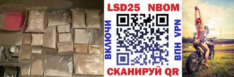 даркнет сайт  Чайковский  LSD-25 экстази кислота 